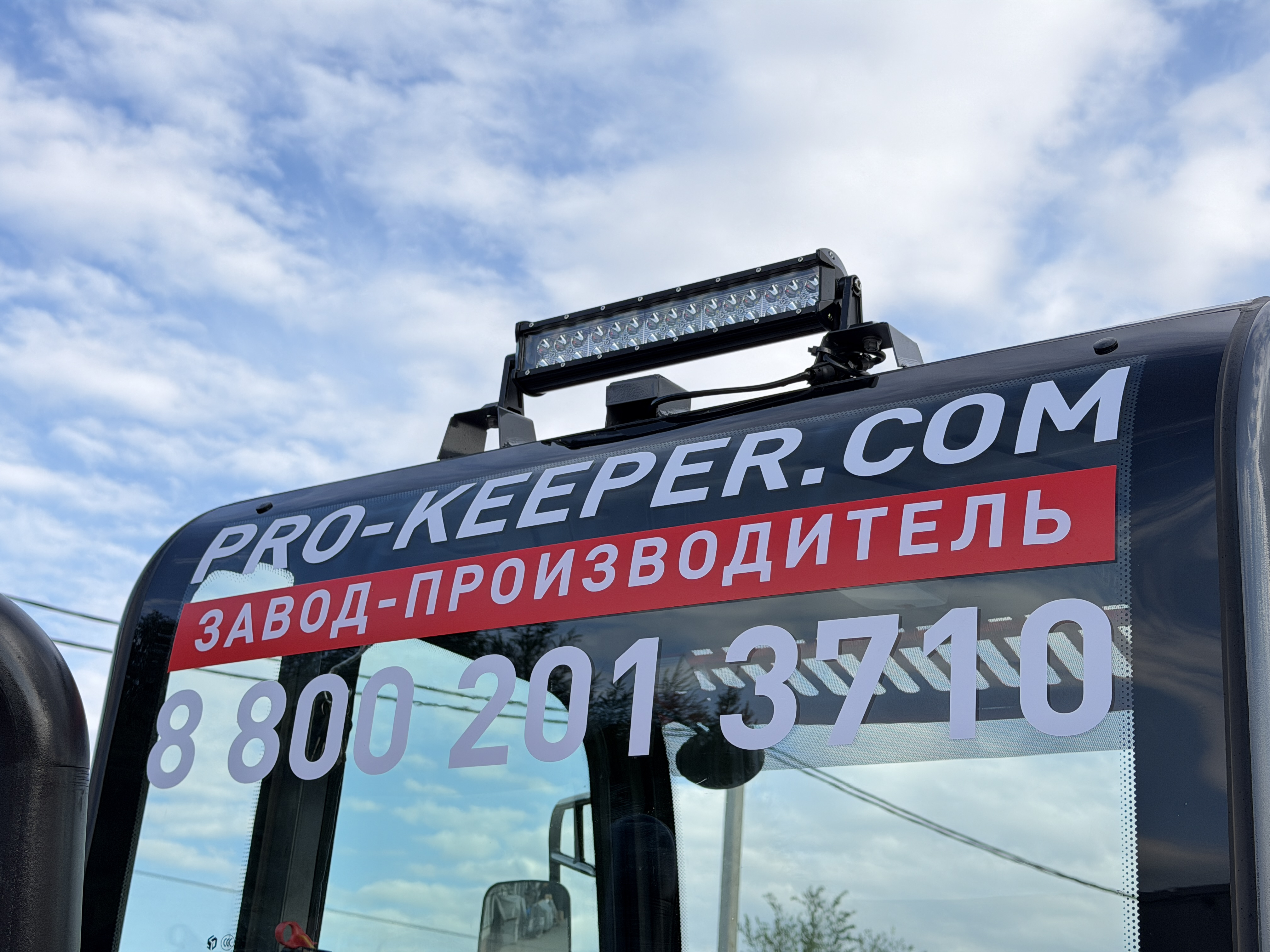 ProKeeper WL10